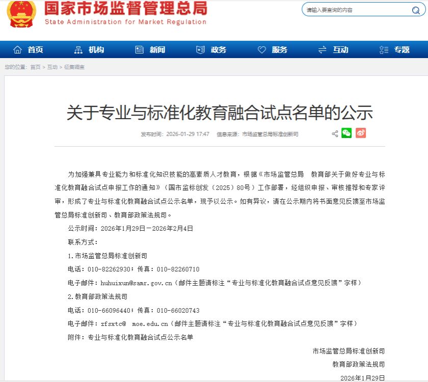 fa2057ac-9e69-45e9-9058-3df4741a45a6