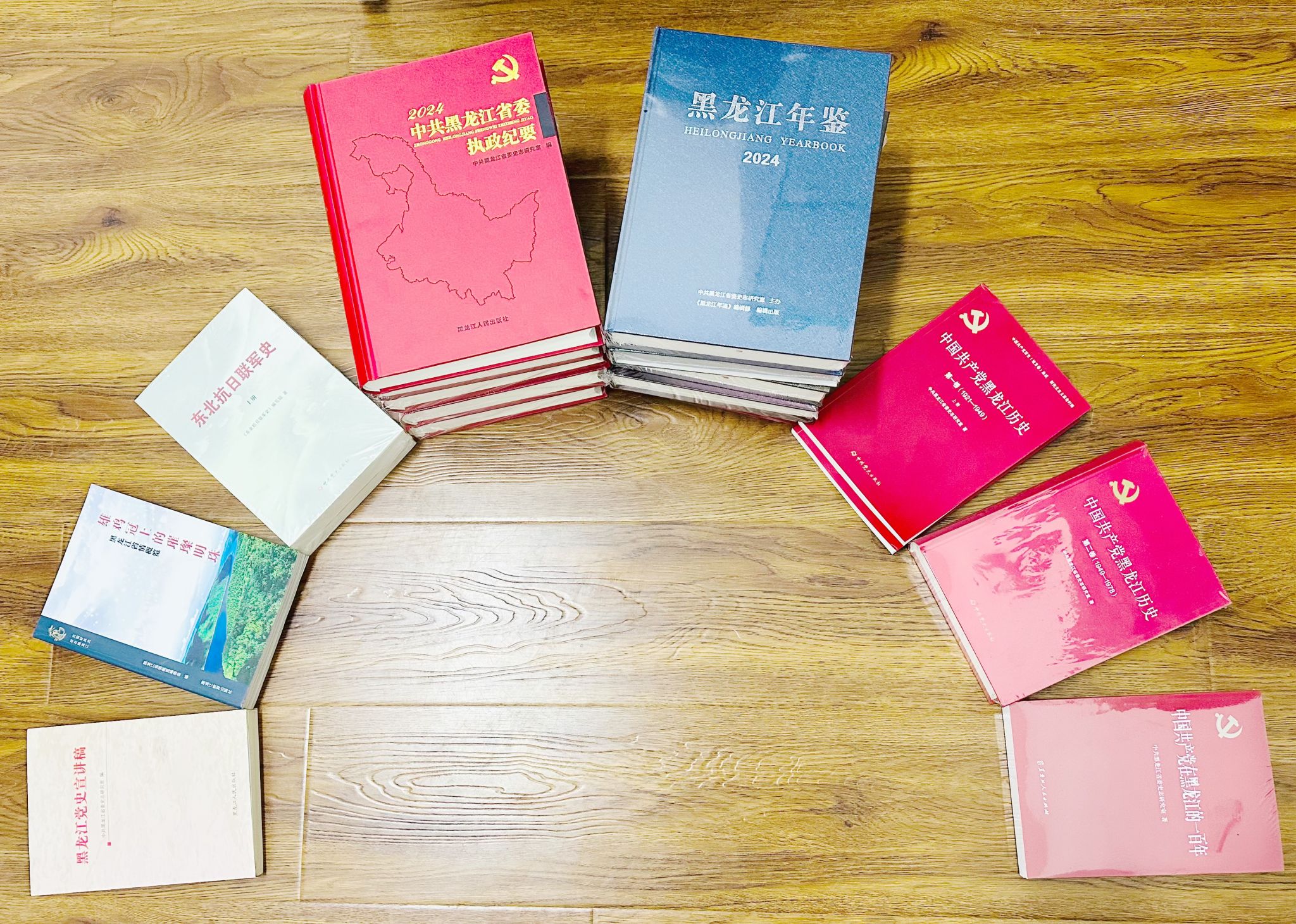 省委史志研究室材料征集处向bevictor伟德国际1946博士生党支部捐赠书籍2